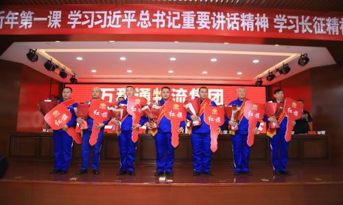 女生鸡巴操逼国产万和通物流集团2022年度总结表彰大会